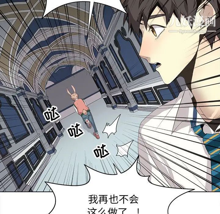 野性之城第127话最终话