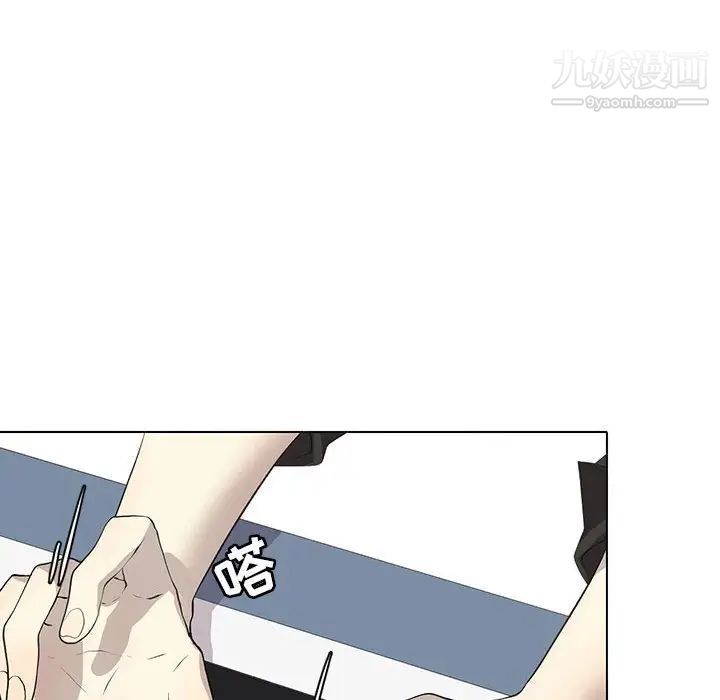 野性之城第127话最终话