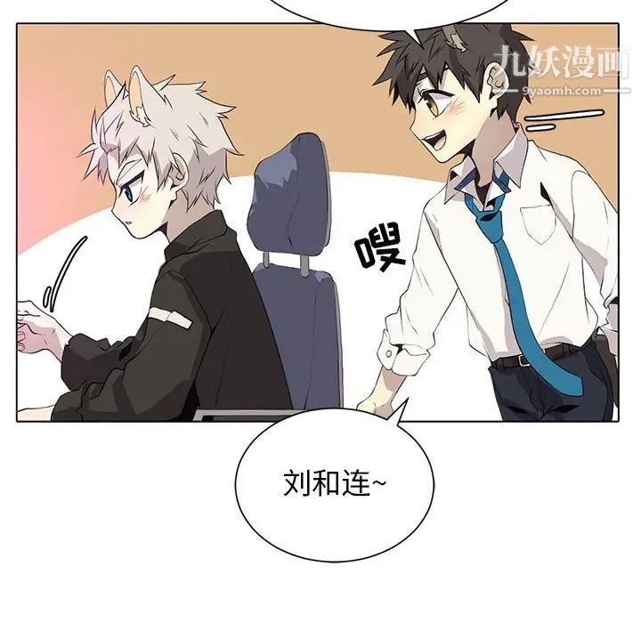 野性之城第127话最终话