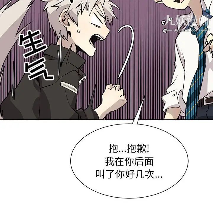 野性之城第127话最终话