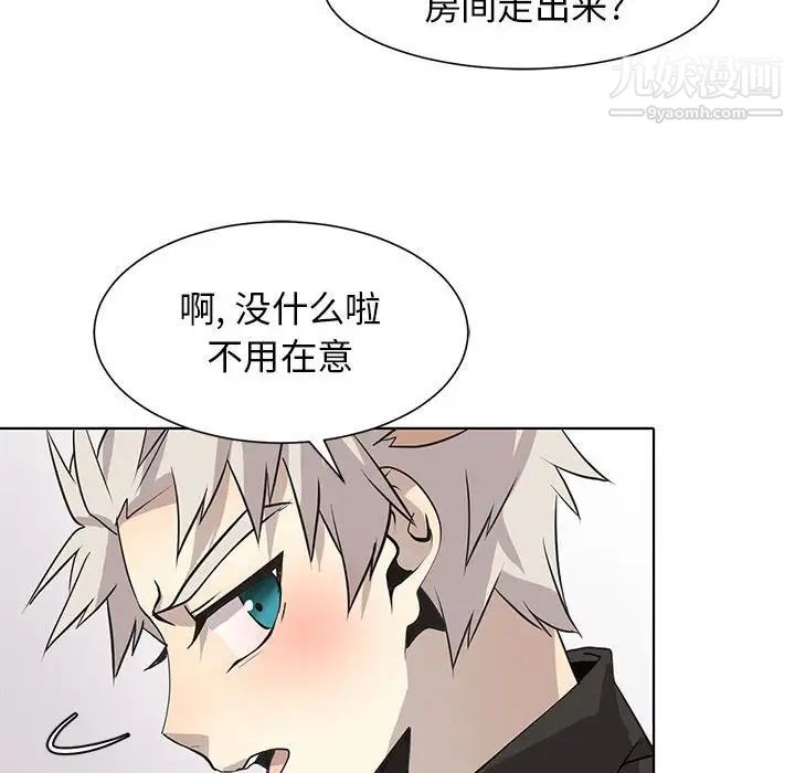 野性之城第127话最终话