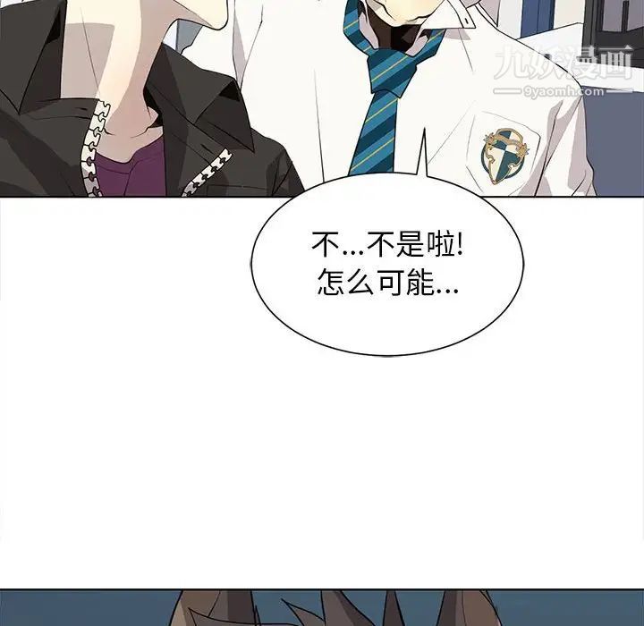 野性之城第127话最终话