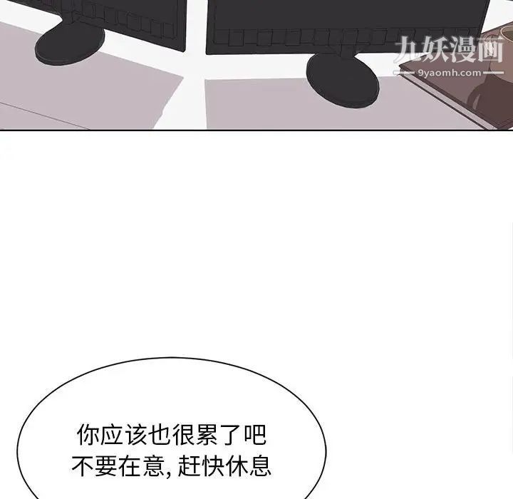 野性之城第127话最终话