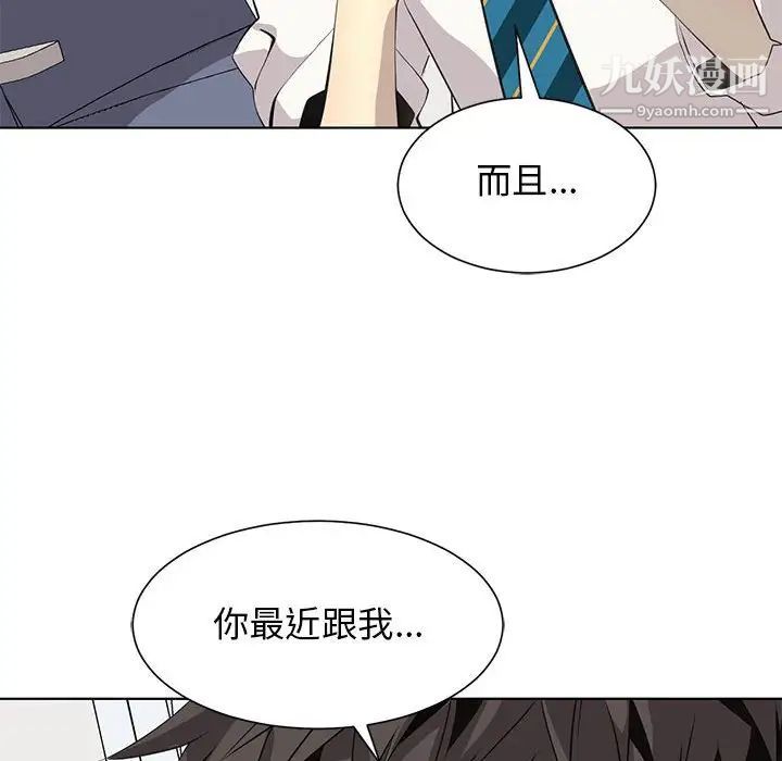 野性之城第127话最终话