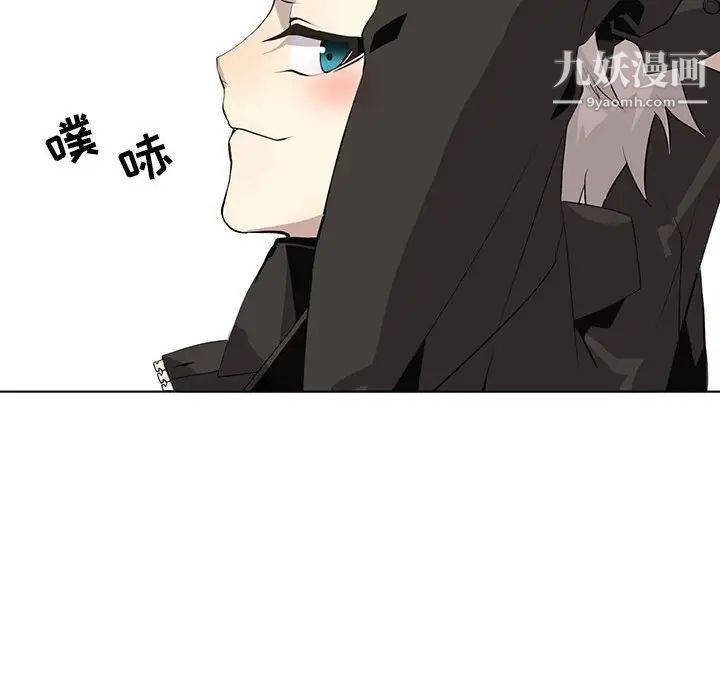 野性之城第127话最终话