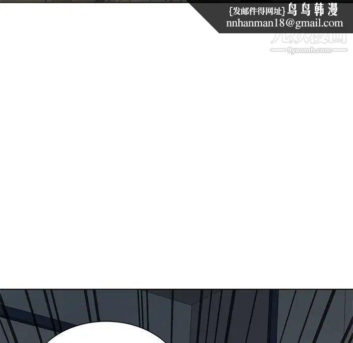 野性之城第127话最终话