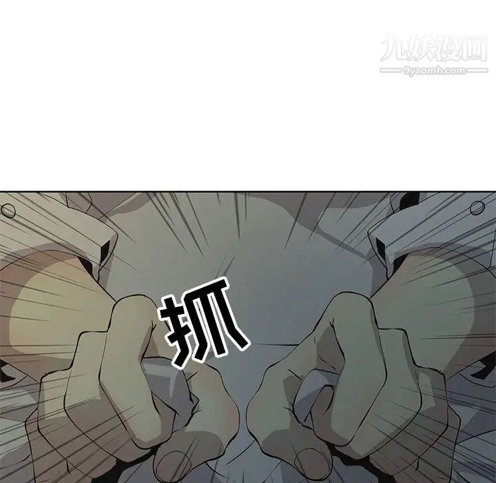 野性之城第127话最终话