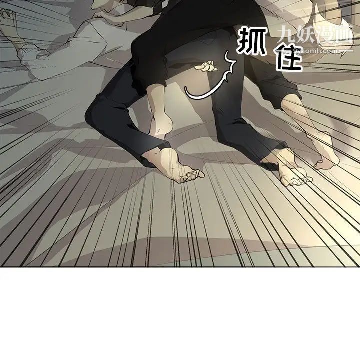 野性之城第127话最终话