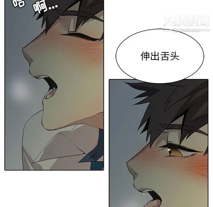 野性之城第127话最终话