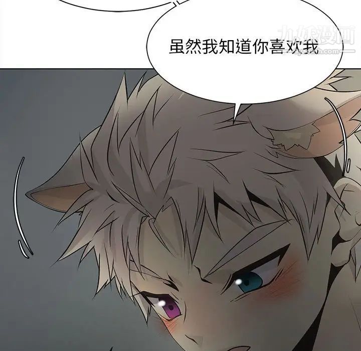 野性之城第127话最终话