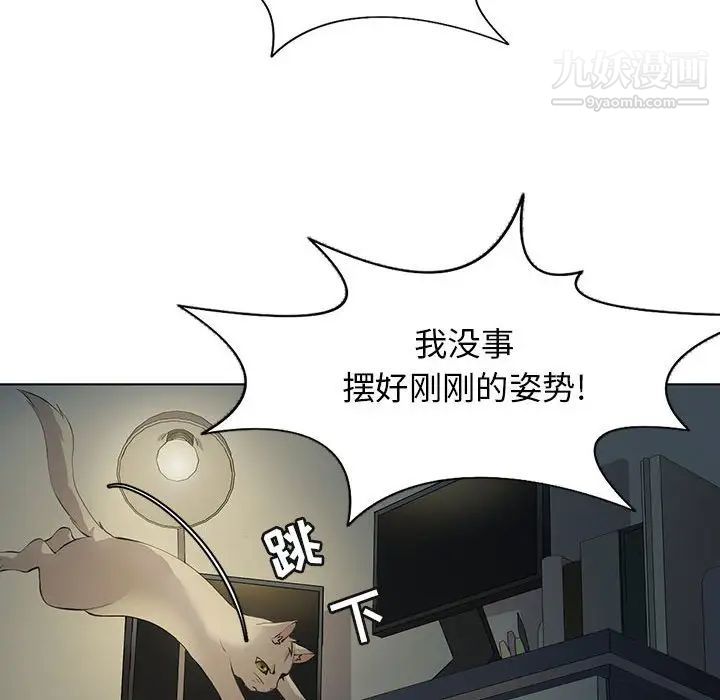 野性之城第127话最终话