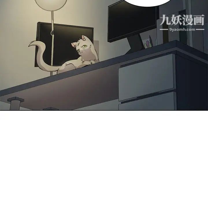 野性之城第127话最终话