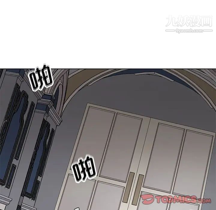 野性之城第127话最终话