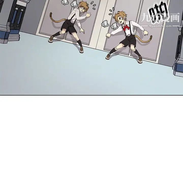 野性之城第127话最终话