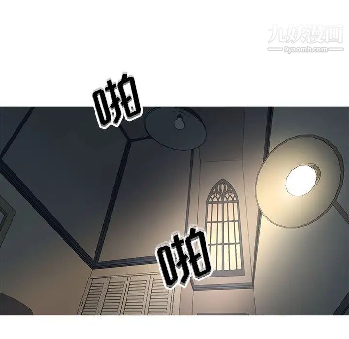 野性之城第127话最终话