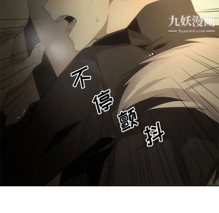 野性之城第127话最终话