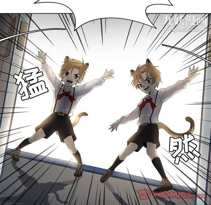 野性之城第127话最终话