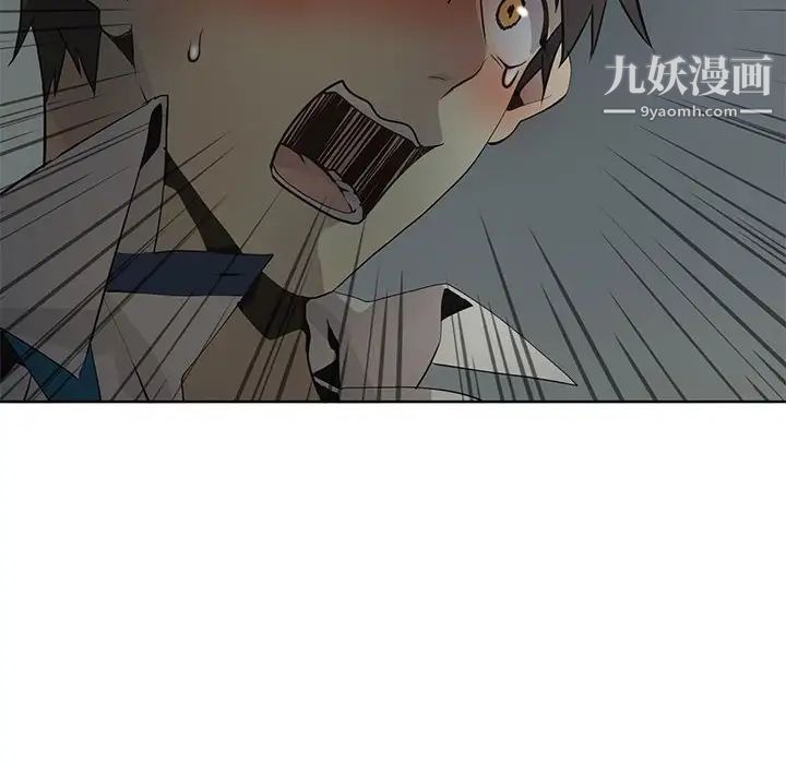 野性之城第127话最终话