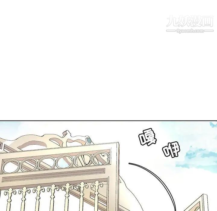 野性之城第127话最终话