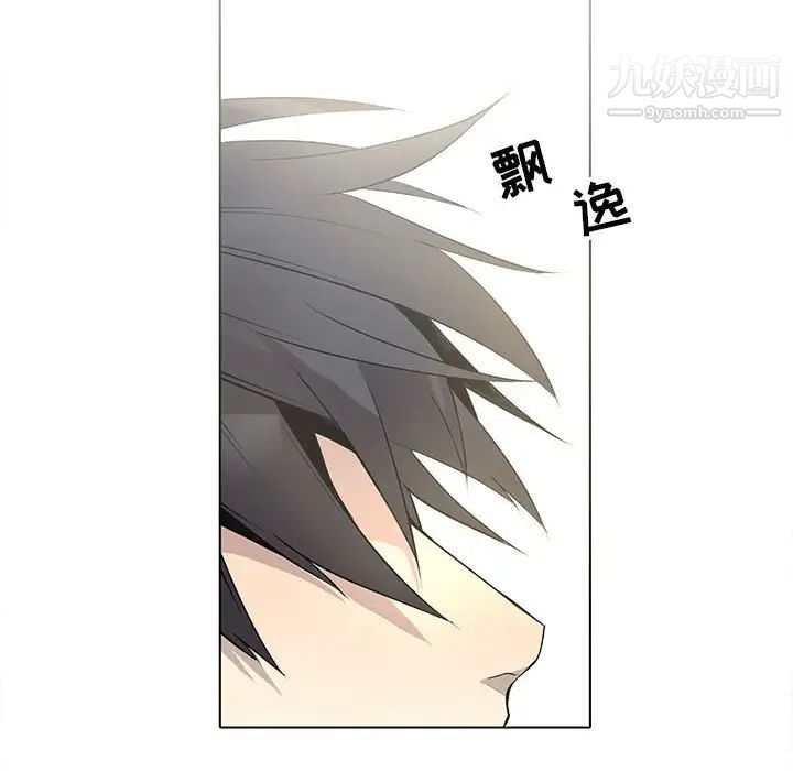 野性之城第127话最终话