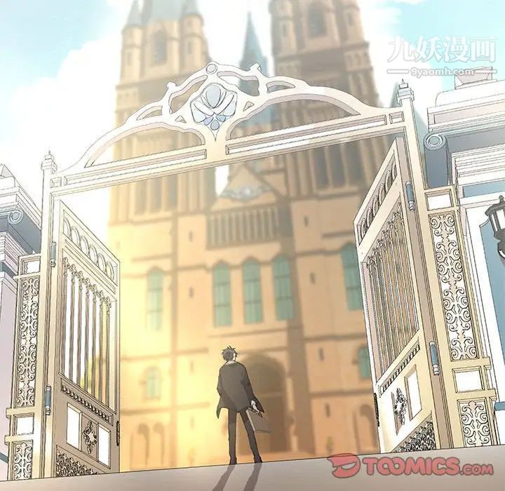 野性之城第127话最终话