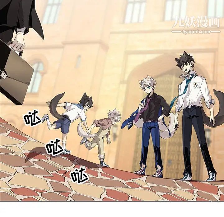 野性之城第127话最终话