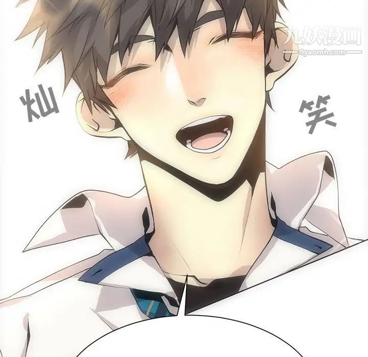 野性之城第127话最终话