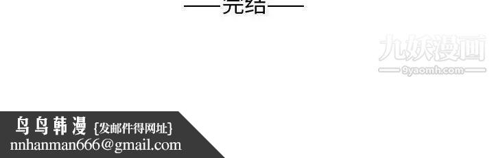 野性之城第127话最终话