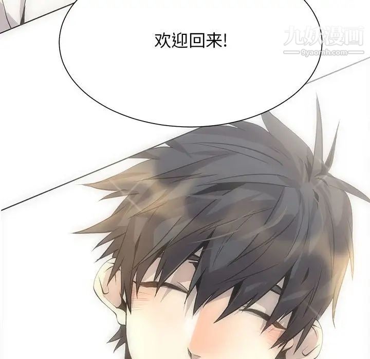 野性之城第127话最终话