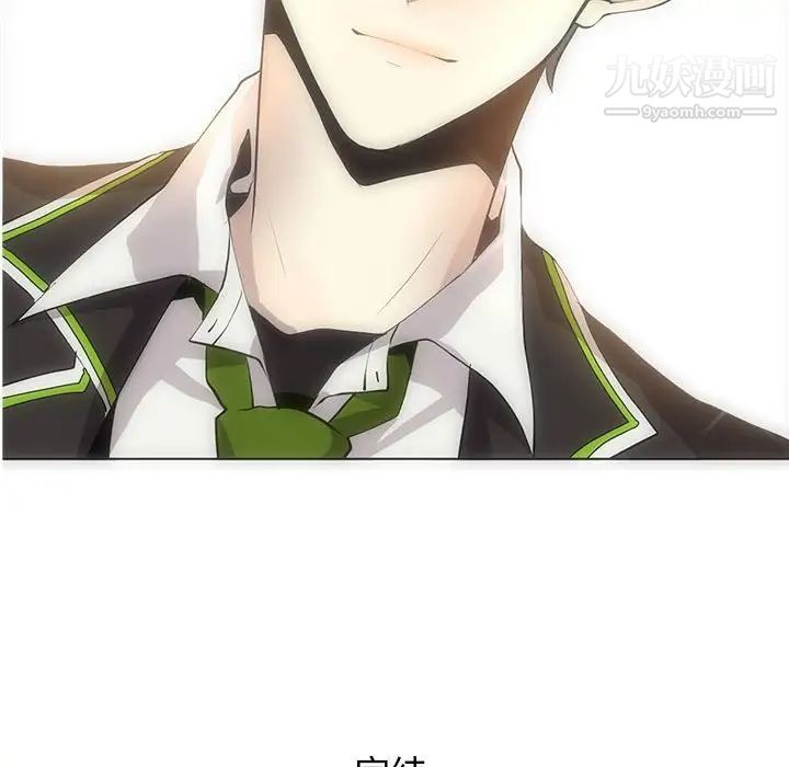 野性之城第127话最终话