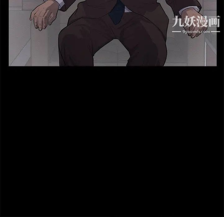 上流社会的女人第1话