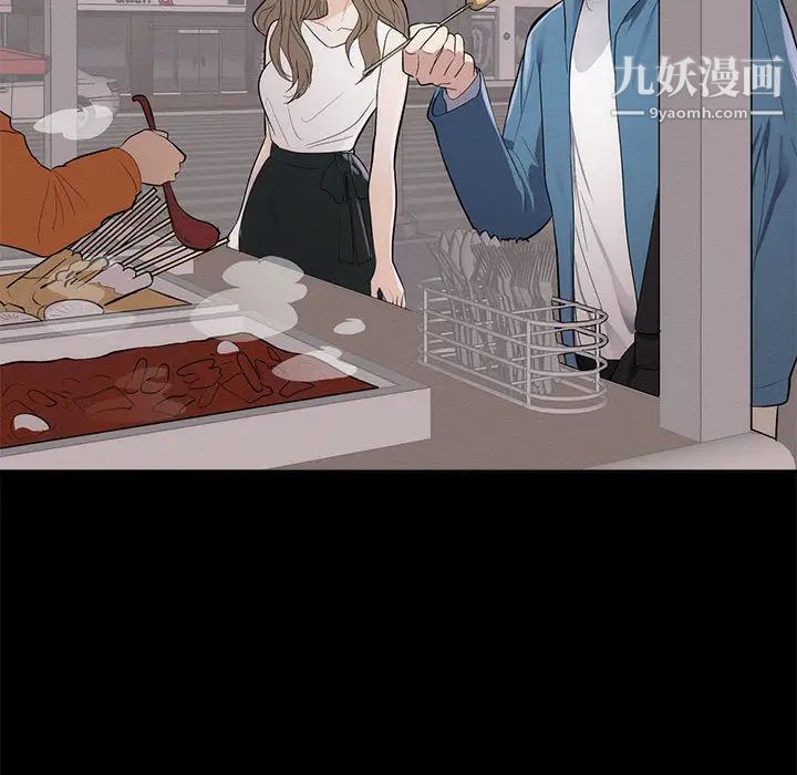 上流社会的女人第1话