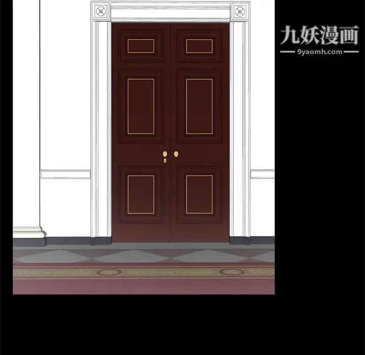 上流社会的女人第1话