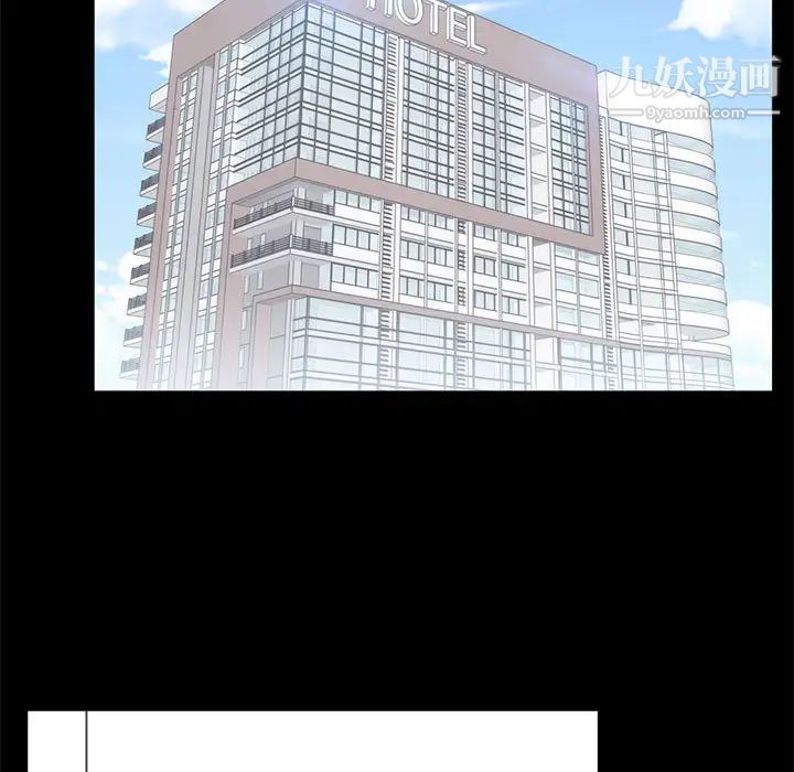 上流社会的女人第1话