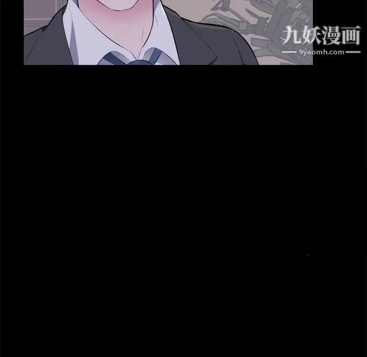 上流社会的女人第1话