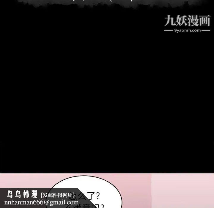 上流社会的女人第1话