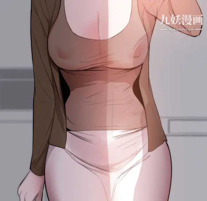 上流社会的女人第1话