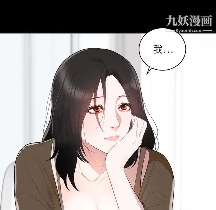 上流社会的女人第1话