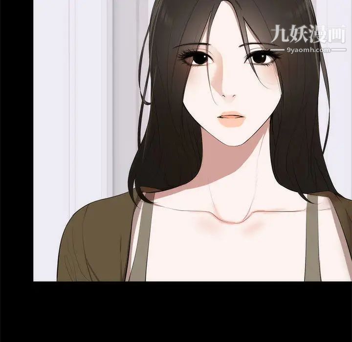 上流社会的女人第1话