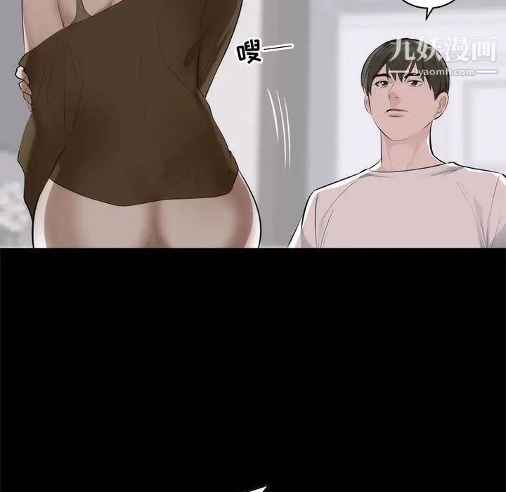 上流社会的女人第1话