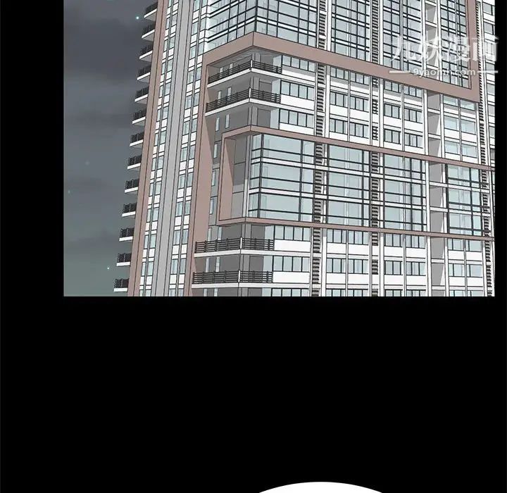 上流社会的女人第2话