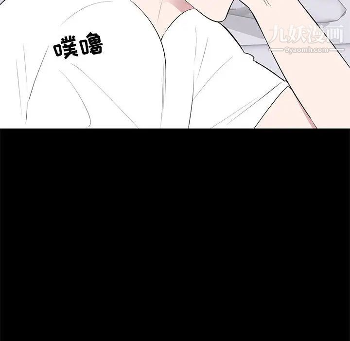 上流社会的女人第2话