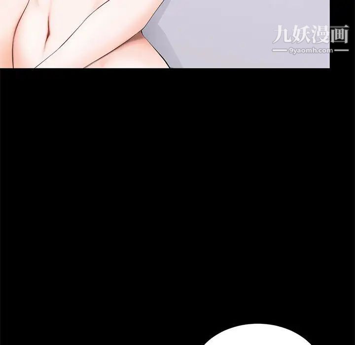 上流社会的女人第2话