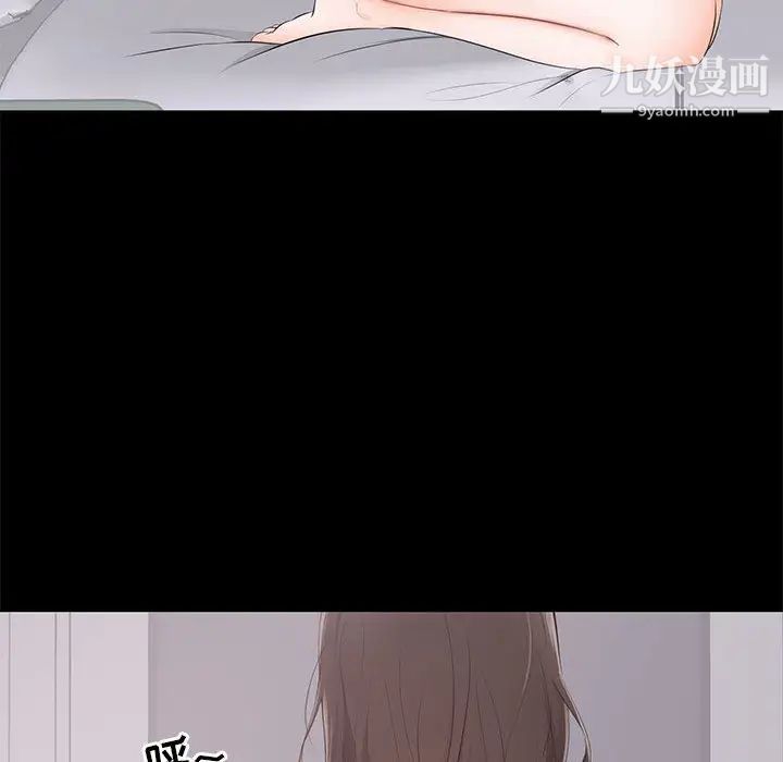 上流社会的女人第2话