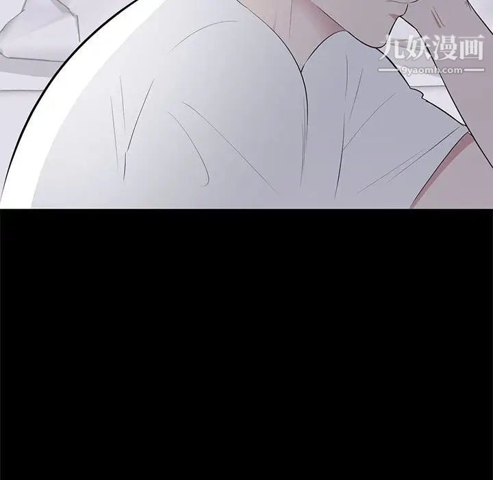 上流社会的女人第2话