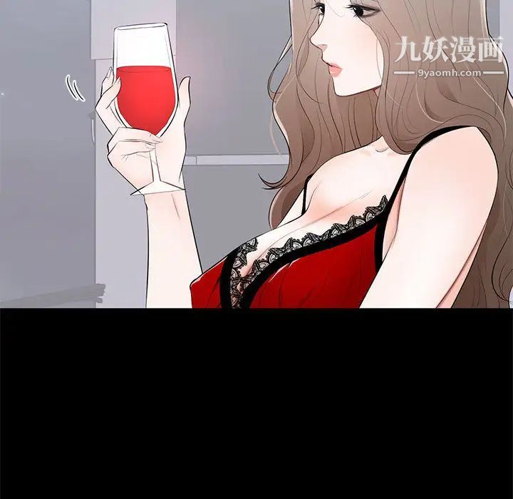 上流社会的女人第2话