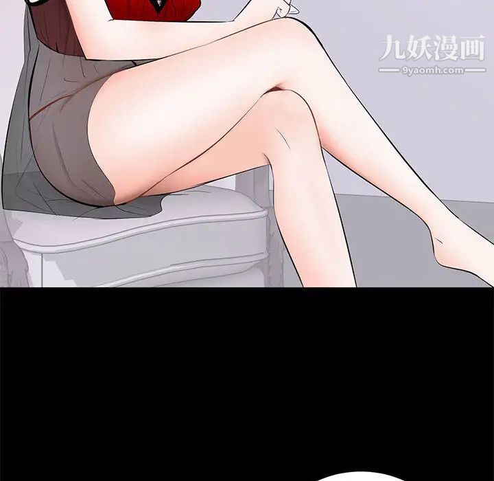 上流社会的女人第2话