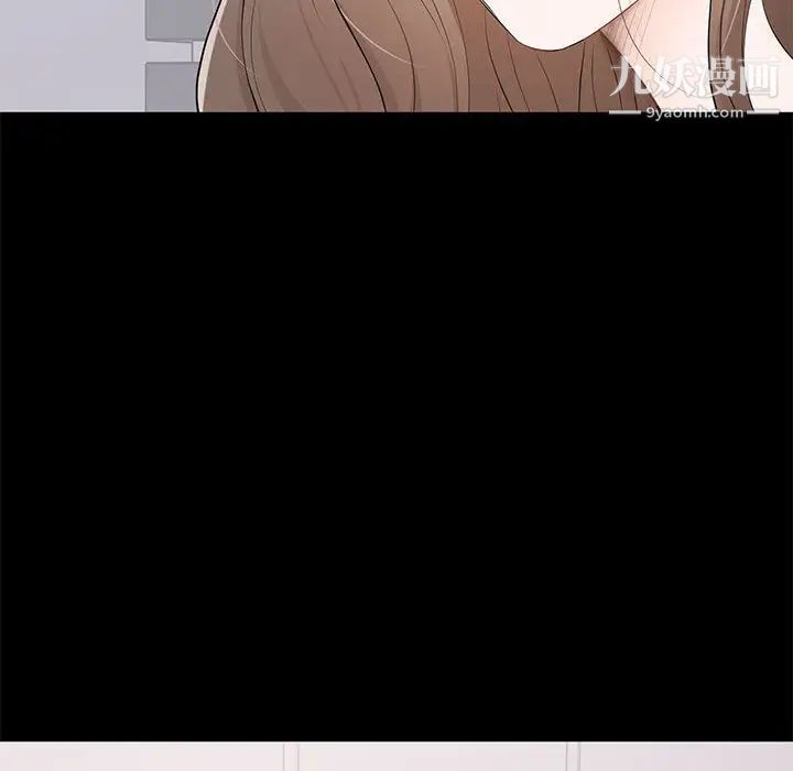 上流社会的女人第2话