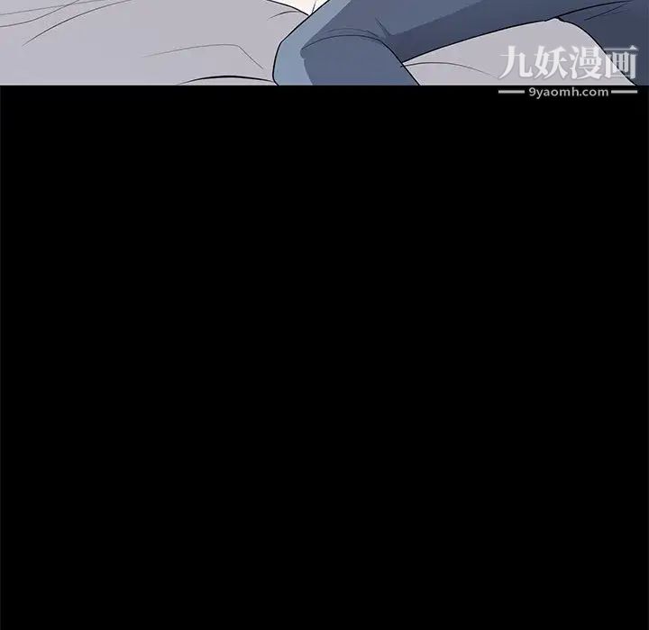 上流社会的女人第2话