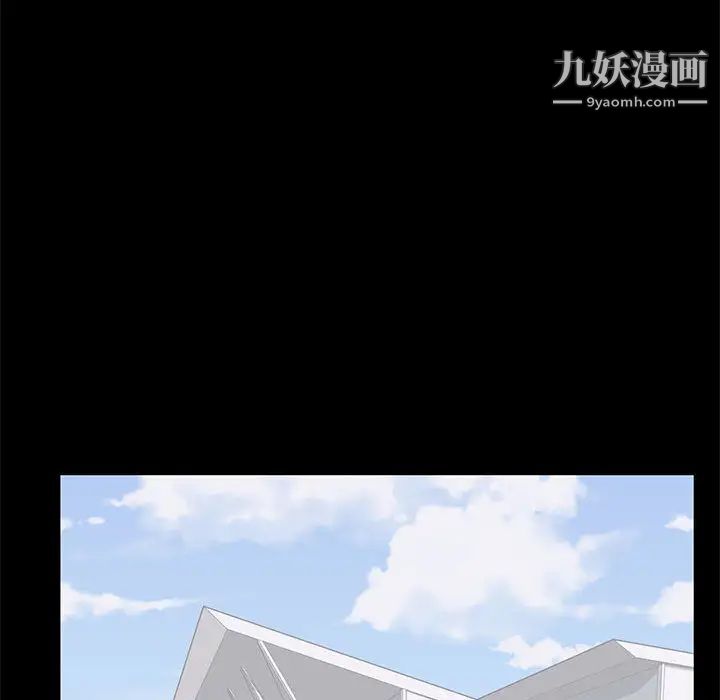 上流社会的女人第2话